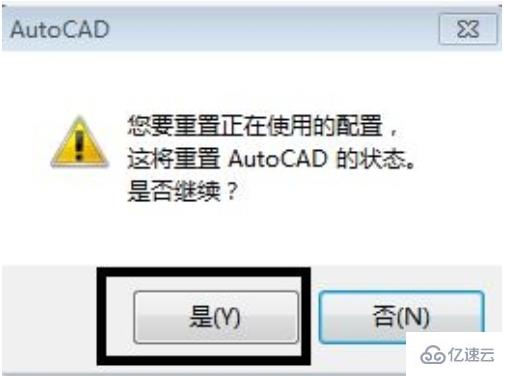 cad默认工具栏没了的解决方法