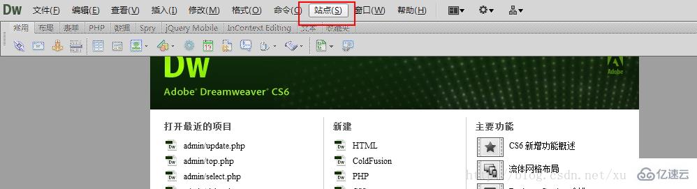 怎么使用DW创建PHP站点、编写PHP程序