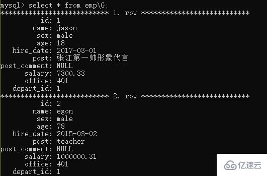 怎么查询mysql语句