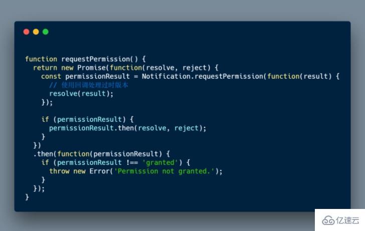 JavaScript關(guān)于Web推送通知機(jī)制的示例分析