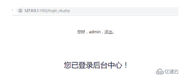 PHP7如何开发留言板