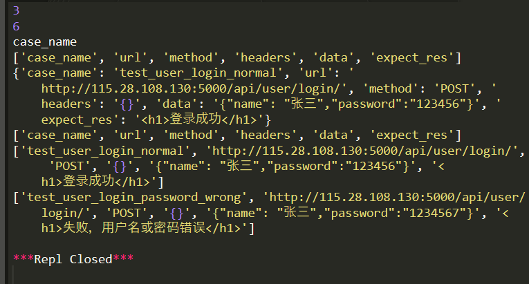 xlsx文件怎么利用python进行读取