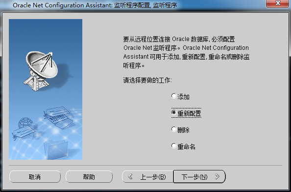 Oracle数据库怎么使用Navicat进行连接