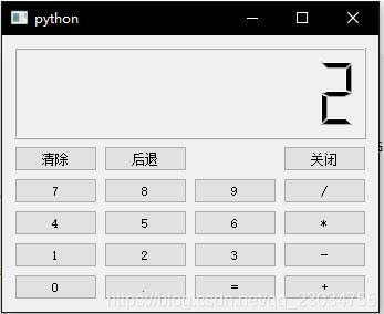 利用python怎么编写一个计算器功能