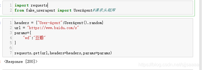 使用requests库怎么实现一个python爬虫