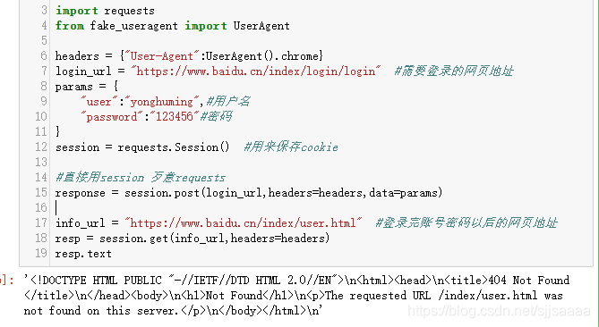 使用requests庫(kù)怎么實(shí)現(xiàn)一個(gè)python爬蟲(chóng)