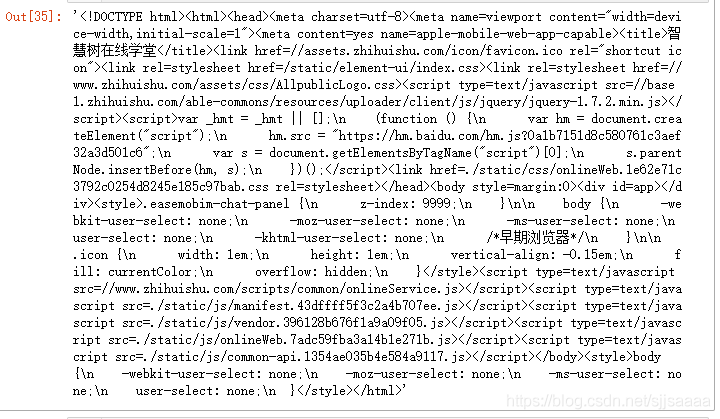 使用requests库怎么实现一个python爬虫