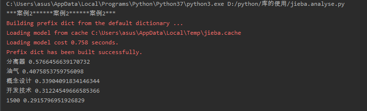 怎么在python中使用jieba.analyse提取关键词