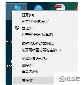 查看系统是win7还是win10的方法