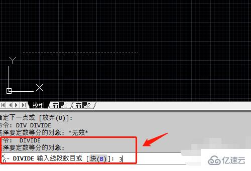 cad分段快捷键的用法