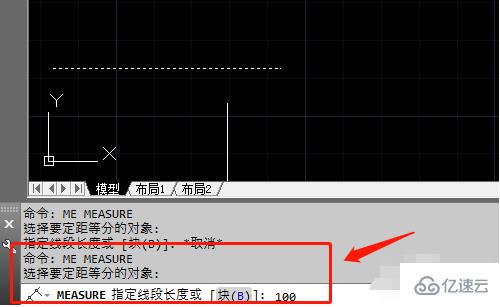 cad分段快捷键的用法