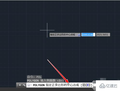 cad三角形快捷键怎么用