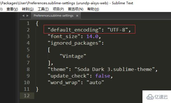 如何设置sublime text3编码格式为utf-8