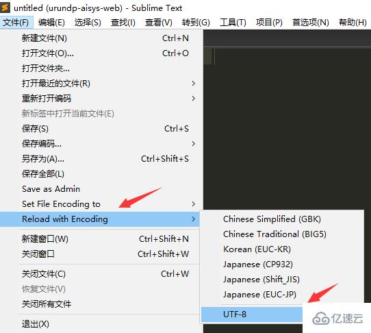 如何设置sublime text3编码格式为utf-8