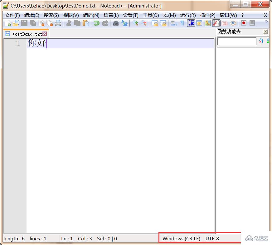 notepad更改文檔編碼格式的示例