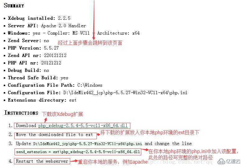 PhpStorm本地断点调试的示例分析