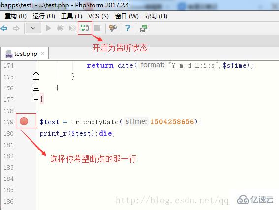 PhpStorm本地断点调试的示例分析