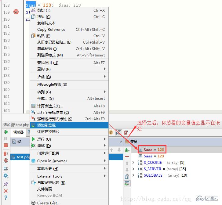 PhpStorm本地断点调试的示例分析