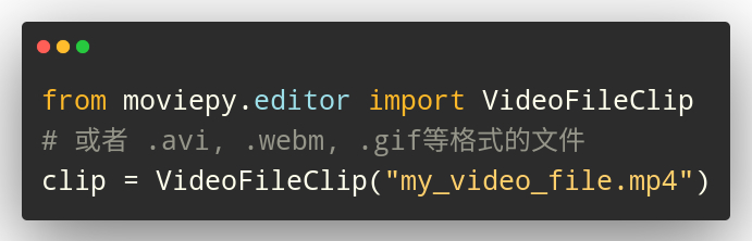 MoviePy如何在Python中使用