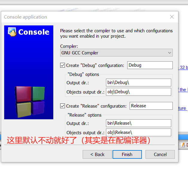 利用code block怎么快速创建一个C语言项目