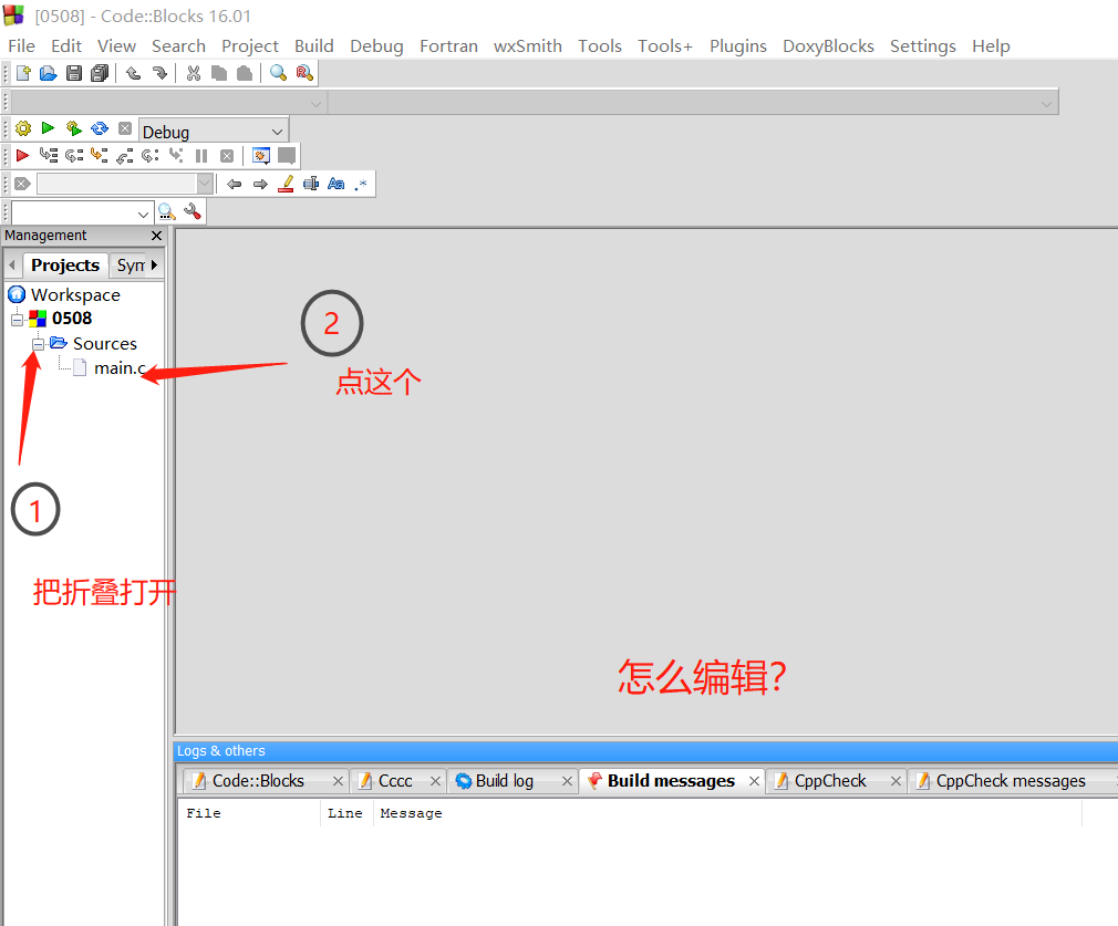 利用code block怎么快速创建一个C语言项目