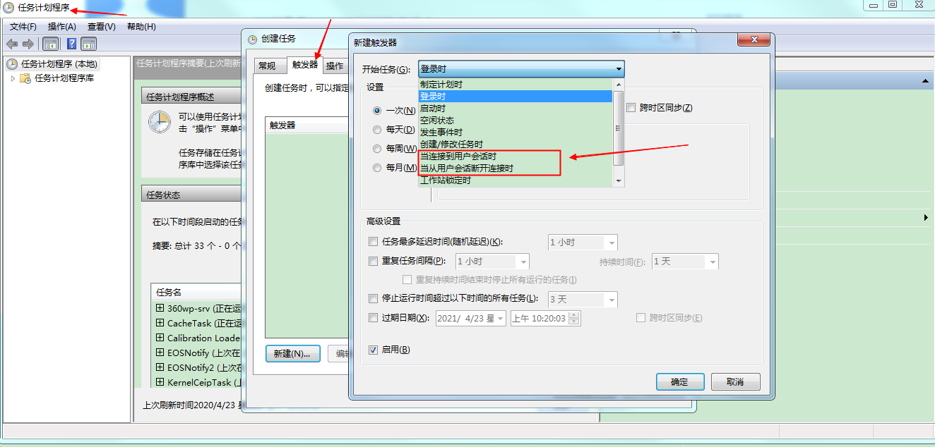 利用python怎么对服务器的登录情况进行监控