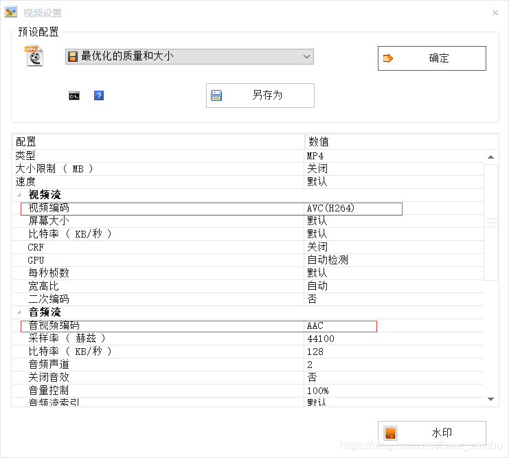 如何在Springboot项目利用video标签实现一个视频播放功能