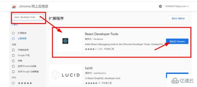 React Developer Tools如何安装