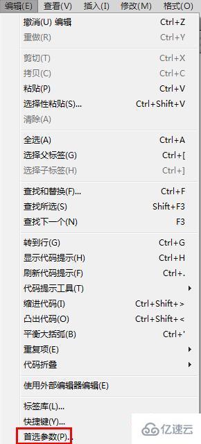 dw中怎么格式化CSS代码