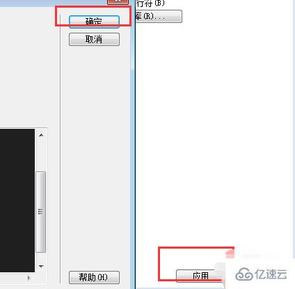 dw中怎么格式化CSS代碼