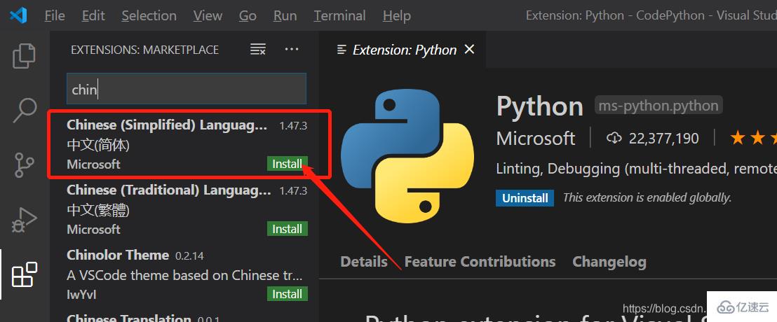 VSCode中如何安裝和使用Python插件