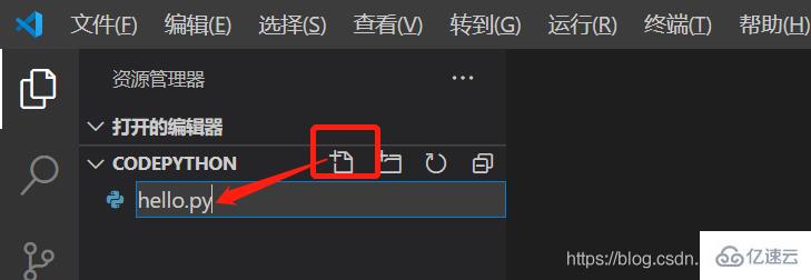 VSCode中如何安装和使用Python插件