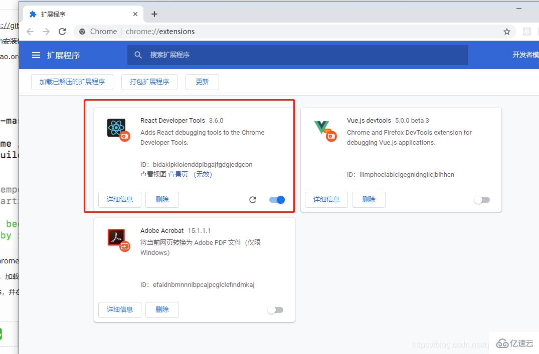 怎么在chrome中安装react开发工具