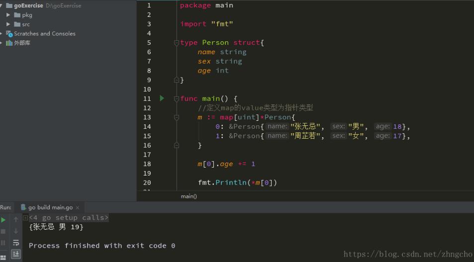 使用golang 怎么对结构体的格式进行初始化