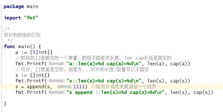 利用golang语言怎么寻找数组中缺失的整数