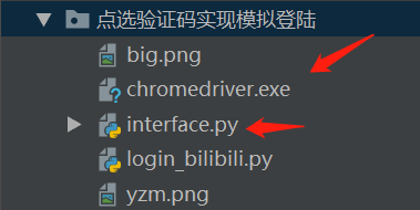 使用Python爬虫怎么登陆到哔哩哔哩