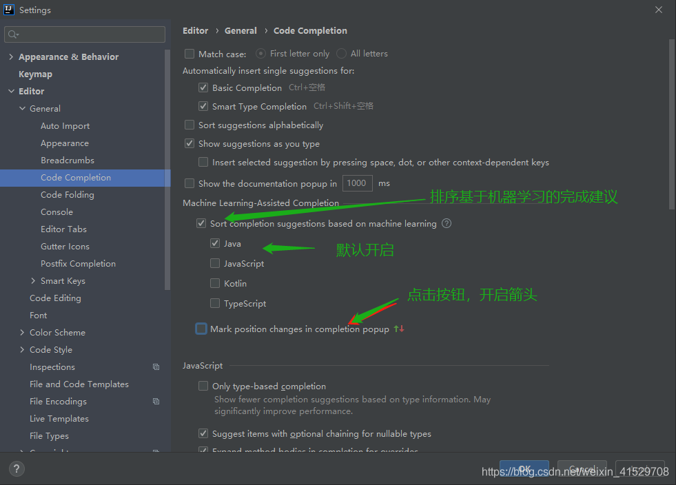 IntelliJ IDEA2020.3 的特性有哪些