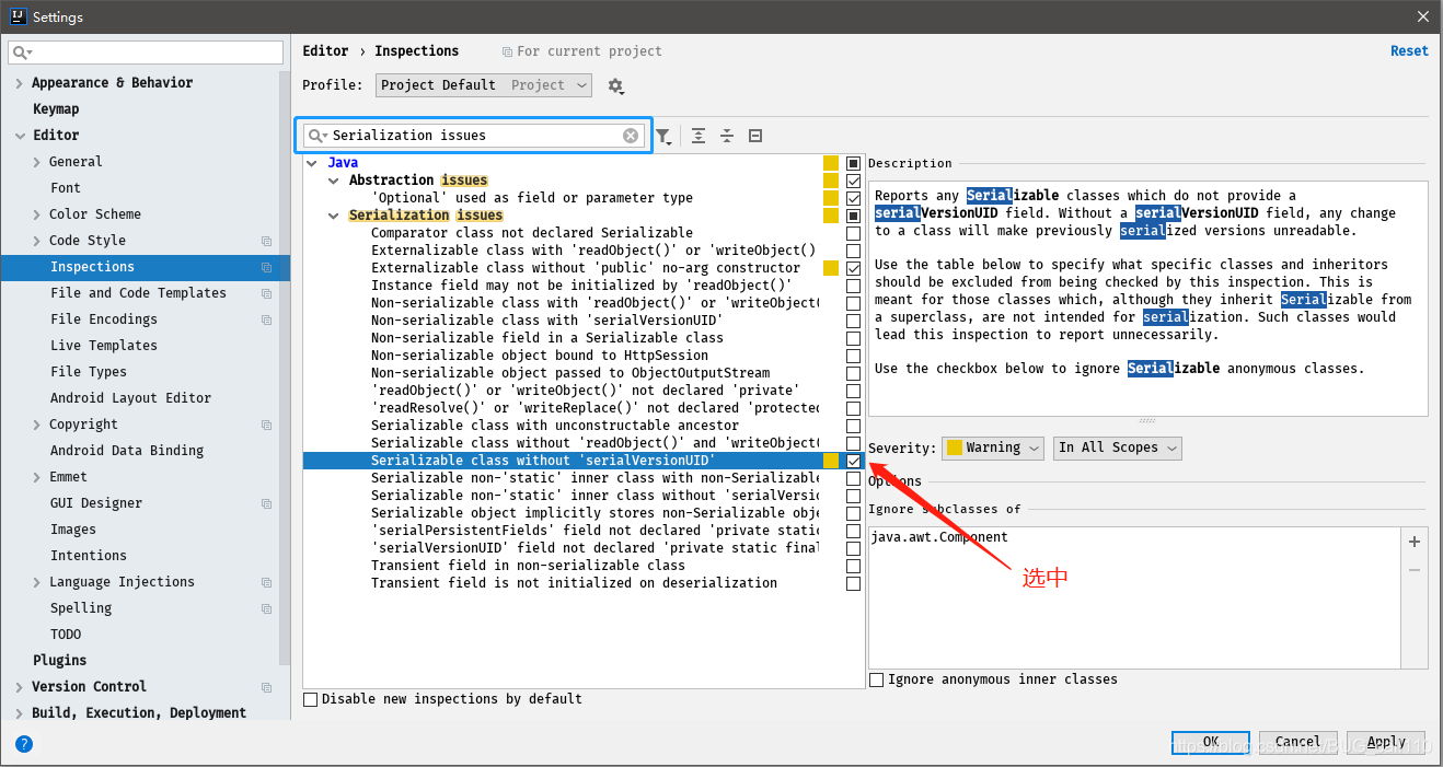 怎么对JetBrains IntelliJ IDEA进行优化