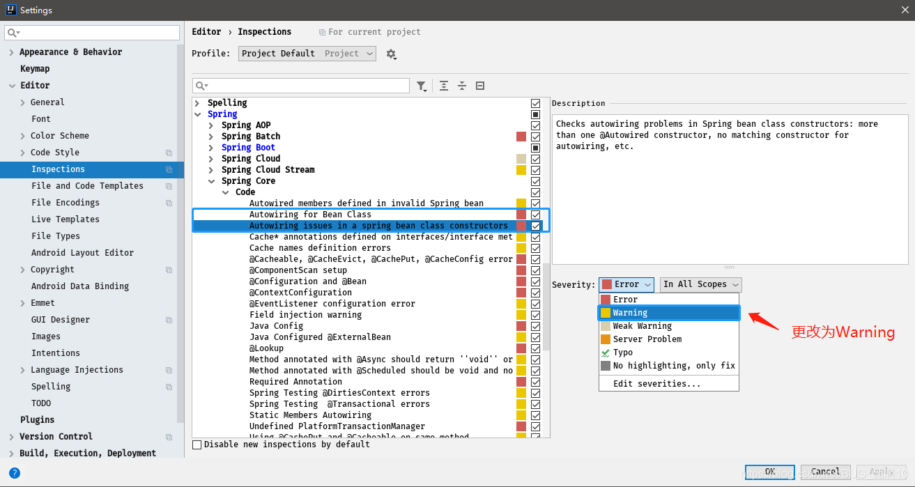 怎么对JetBrains IntelliJ IDEA进行优化