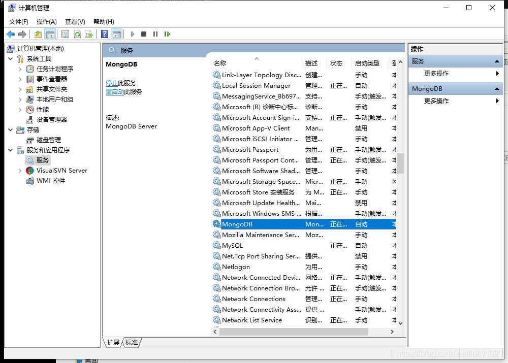 net start MongoDB 中出现服务名无效如何解决