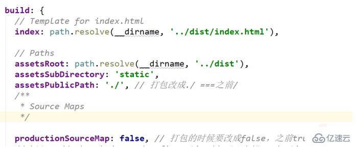 vue.js打包放到服务器的方法