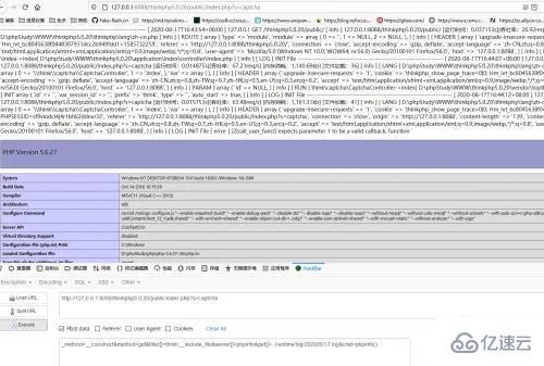 ThinkPHP有哪些渗透方式