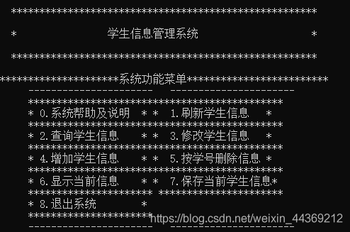 使用C语言怎么编写一个学生信息管理系统