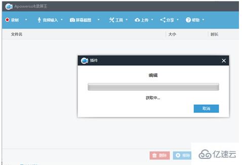 apowersoft指的是什么