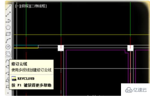 cad云线快捷键是哪个