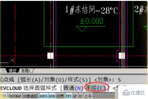 cad云线快捷键是哪个