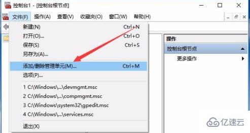 计算机管理没有本地用户和组的解决方法