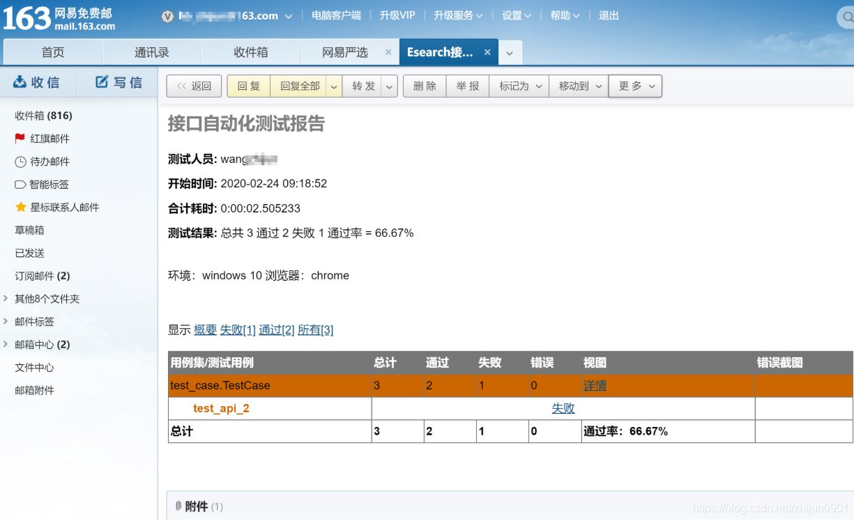 怎么在Python利用unittest+requests+excel实现一个接口自动化测试框架