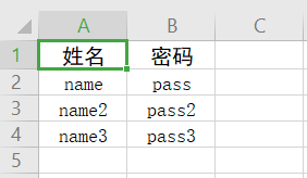 利用SpringBoot怎么将数据导出到Excel文件中