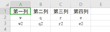 利用SpringBoot怎么將數據導出到Excel文件中